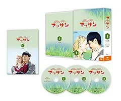 連続テレビ小説　マッサン　DVD全巻セット　朝ドラ 連続テレビ小説 マッサン 完全版 DVD-BOX 全3巻セット｜国内