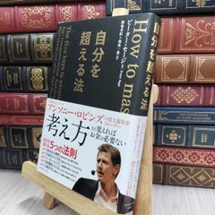 ビアク支隊戦史  記名・書き込み 当時の新聞貼り付けあり 050046 ビアク支隊戦史 記名・書き込み 当時の新聞貼り付けあり 050046