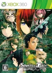 【中古】XBOX360ソフト STEINS;GATE ～線形拘束のフェノグラム～[通常版]