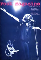 阿木譲　編集　インフラinfra 04-07号四冊セット 阿木譲 編集 インフラinfra 04-07号四冊セット 本