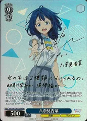 2025年最新】八奈見杏菜 スリーブの人気アイテム - メルカリ