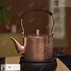 煎茶道具　銅製　彫金花文　湯沸し　水次　薬缶　D　R6514 煎茶道具 銅製 彫金花文 湯沸し 水次 薬缶 D R6514 美術品