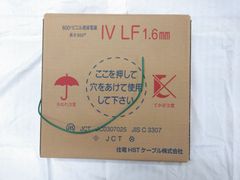 IV LF1.6mm IV1.6 緑　300ｍ