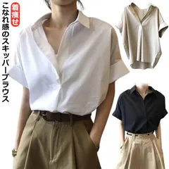 S-3XL スキッパー ブラウス ドルマン 半袖 シャツ レディース トップス 春 夏 シャツブラウス スキッパーシャツ ドルマンシャツ ドルマンスリーブ プルオーバー 無地 ゆったり Vネック 体型#belle040214