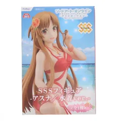 アスナ SSSフィギュア-アスナ/水着ver.- ソードアート・オンライン アリシゼーション War of Underworld プライズ(AMU-PRZ11467/AMU-PRZ12058) フリュー