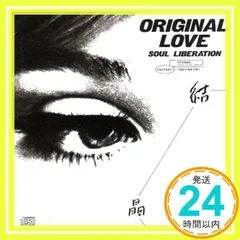 2024年最新】original love 結晶の人気アイテム - メルカリ