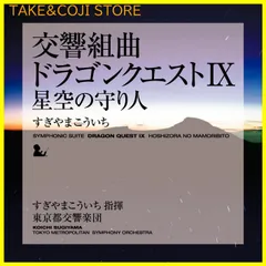 あきゆう 新品未開封品 ドラゴンクエスト11 S ゴージャス版 あきゆう 新品未開封品 ドラゴンクエスト11 S ゴージャス版