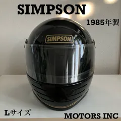 2023年最新】シンプソン ヘルメットの人気アイテム - メルカリ