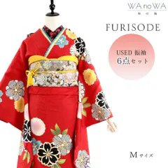 振袖 振袖フルセット 振袖セット USED振袖 中古 赤 桜 菊 6点セット レディース  Mサイズ WA-FN-79