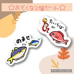 【おとくな2個セット】【防水&UVカット】釣り好きステッカー☆