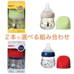 新品未使用>２本セット！母乳実感 ガラス クマ ハリネズミ 80ml