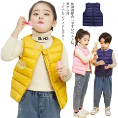 【送料無料】ダウン ベスト キッズ ジャケット 90%ダウン クルーネック 女の子 男の子 子供服 秋 冬 暖かい 無地 インナーダウン 羽織り アウター ファスナー 防寒 保温 110 120 13#belle144349