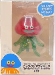 Amazon | AMグッズ ビッグクリアフィギュア ベホマスライム
