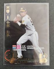 ドリームオーダー　vol.2　中野拓夢　SP　1枚