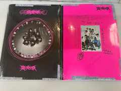 straykids 樂-star 新品未開封 ポストカード盤 ハン - メルカリ