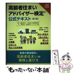 中古】 祈りを深めるために その4 / イシドロ・リバス / 新世社（名古屋） - メルカリ