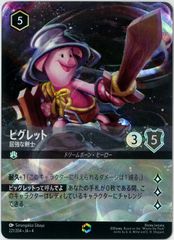 オリジナル、アシエン・エメトセルク/最古の魔道士、ハーデス　両面プレイマット 394)□ボーダーレス□《オリジナル、アシエン・エメトセルク