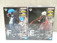 一番くじ 僕のヒーローアカデミア  死闘 E賞 死柄木弔 F賞 荼毘 2点 未開封品