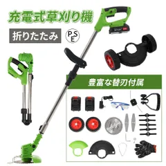 【本体のみ·バッテリー/充電器無し】芝刈り機 充電式 折りたたみ 豊富な替刃付属  超軽量 高速回転 大容量バッテリー  3段階角度調節 刈払機 草刈機 充電器 芝刈機 伸縮角度調整 チップソー ブレード 電気草刈機