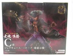 BANDAI SPIRITS 이치 반 쿠지 원피스 EX 사혼노 계보 C상 쥬라큐르 미호크 -영혼 호시상-