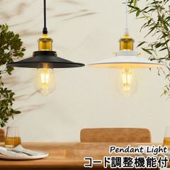 東谷 RoomEssence ペンダントライト LHT-720 ガラス - メルカリ