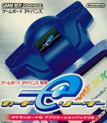 2025年最新】gbaカードeリーダー+の人気アイテム - メルカリ