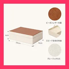 【スタッフおすすめ！】LA JOLIE MUSE ジュエリーボックス トラベル 収納 ギフトボックス付き 指輪 アクセサリー収納 小物入れ