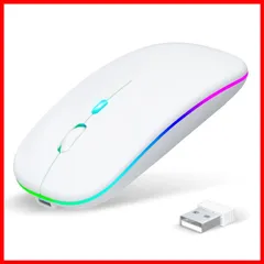 【人気商品】ワイヤレス 静音 無線 瞬時接続 超薄型 小型 Bluetooth5.2 高感度 USB充電式 マウス ワイヤレスマウス 2.4GHz 3段階DPI切替 Type-C充電式】 7色ライト付 持ち運び便利 & 省エネルギー 光学式 高耐久性 【202
