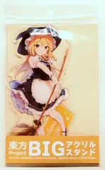 2025年最新】霧雨魔理沙 タペストリーの人気アイテム - メルカリ