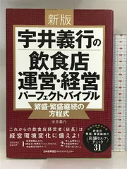 2024年最新】宇井義行の人気アイテム - メルカリ