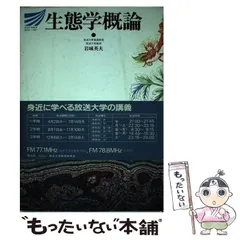 2026年最新】生態学的視覚論の人気アイテム - メルカリ