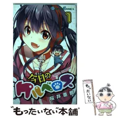2025年最新】SQUARE・ENIXの人気アイテム - メルカリ