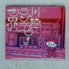 2025年最新】rei harakami レコードの人気アイテム - メルカリ