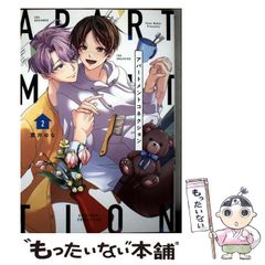 中古】 ナンバMG5 まぶたの母！！難破松誕生！！編 (AKITA TOP COMICS  