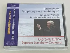 2024年最新】札幌交響楽団の人気アイテム - メルカリ