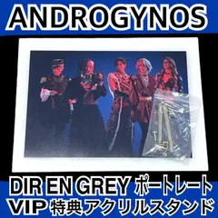 2025年最新】androgynosの人気アイテム - メルカリ