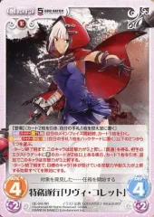 2026年最新】リヴィ・コレットの人気アイテム - メルカリ