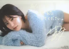 田中ちえ美 アクスタ アクリルスタンド ちえくらパーティ2023 ラブライブ！ ちえくらアクリルスタンド | ドワンゴジェイピーストア