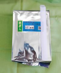 【もて茶って】無農薬抹茶入粉末煎茶１ｋg　初回限定　袋止めクリップサービス