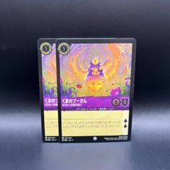 ロルカナ　フラッドボーンの混沌　野獣　レジェンダリー　2枚セット Amazon.co.jp: ディズニー・ロルカナ・TCG 日本語版 ブースター