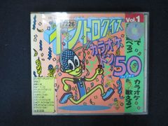 1966 レンタル版CD Cry-Max Pleasure -Break On Through to the