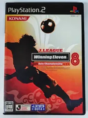 Jリーグウイニングイレブン8 アジアチャンピオンシップ（PS2）