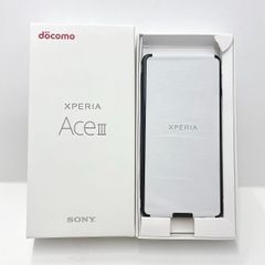 セイモバイル★【箱痛み】 SIMフリー docomo Xperia AceIII ブラック SO-53C　未使用品