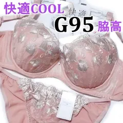 [格安]63[G95＆4Ⅼ]ブラ ショーツ セットpan cute快適COOL脇高　フラミンゴピンク&光沢シャンパンゴールド　大きなカップサイズ　新品未使用