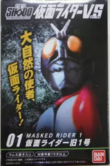 2025年最新】shodo仮面ライダー 旧1号の人気アイテム - メルカリ