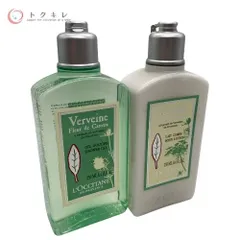 【トクキレ】LOCCITANE ロクシタン クリーンヴァーベナ シャワージェル ( ボディ用洗浄料) 250ml (CLV シャワージェル) クリーンヴァーベナ ボディローション ( ボディ用乳液) 250ml (CLV ボディローション) 2点セット 未使用