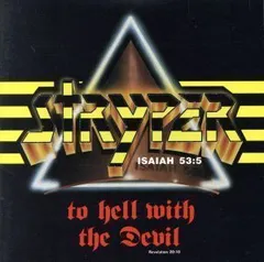 2024年最新】stryper cdの人気アイテム - メルカリ