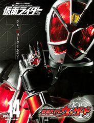 仮面ライダーウィザード　まとめ売り 仮面ライダー 平成 vol.14 仮面ライダーウィザード (講談社