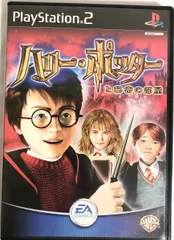 ハリー・ポッターと秘密の部屋 (Playstation2)