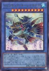 遊戯王OCG　プレイマット　アジア版　イビリチュア・ネーレイマナス 遊戯王OCG プレイマット アジア版 イビリチュア・ネーレイマナス